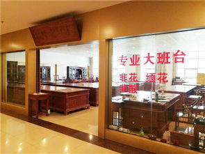 红木家具的魅力——东阳市大联福隆堂木工艺品厂的家居精品